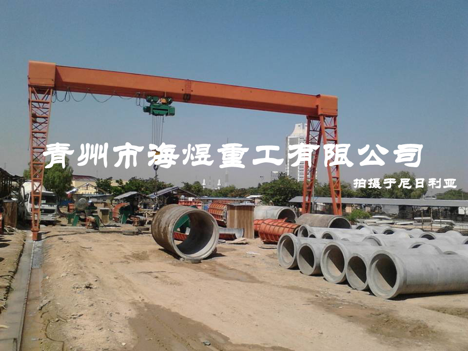 尼日利亞懸輥機(jī)項(xiàng)目