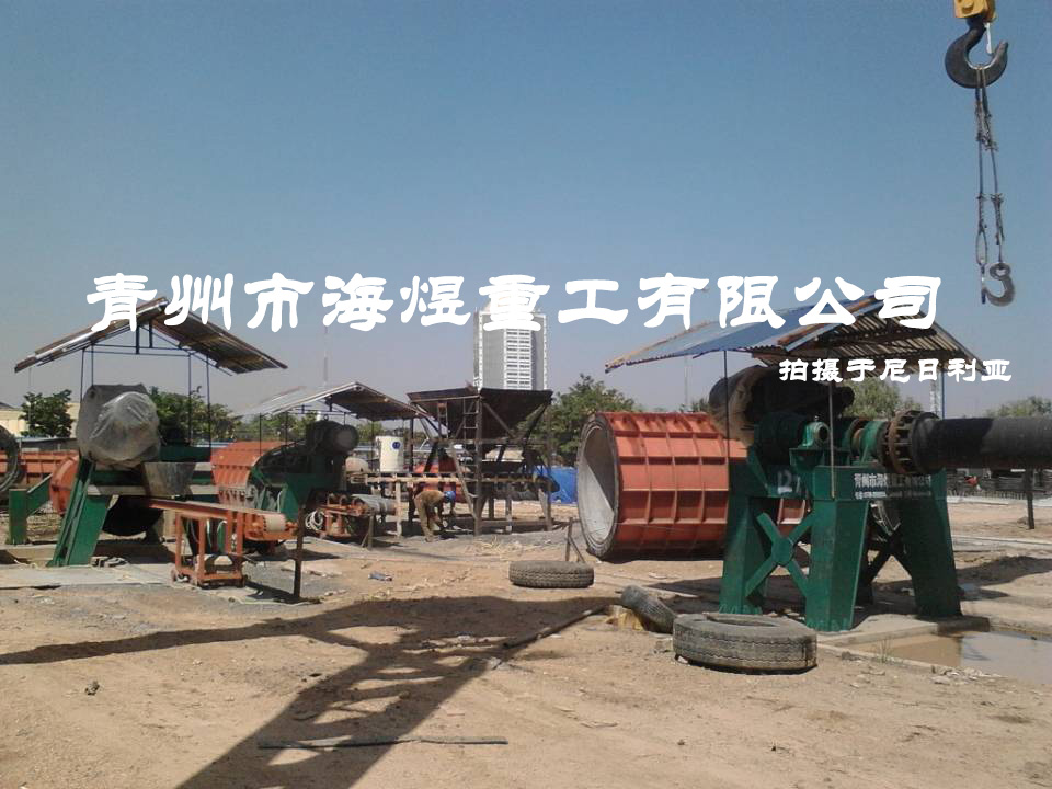 尼日利亞懸輥機(jī)項(xiàng)目