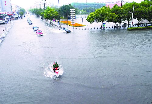 城市內(nèi)澇