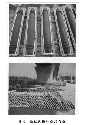 隔柱脫模和成品存放