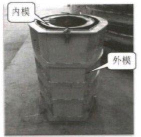 圖2 異形橢圓水泥管模具