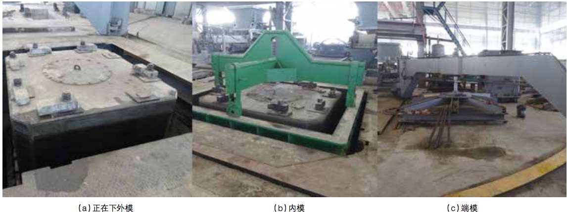 芯模振動工藝成型箱涵